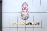 S__11534673_0.jpg