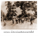 old-mdu-1.jpg