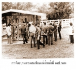 old-mdu-4.jpg