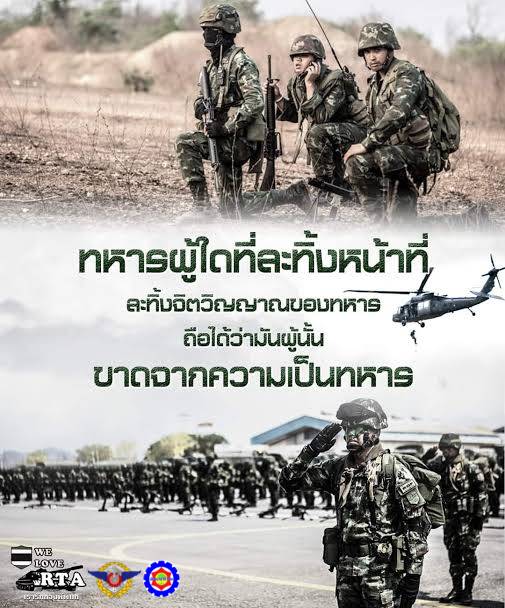 #น้องคนเล็ก #ตรวจเลือกทหาร #ฝึกทหารใหม่